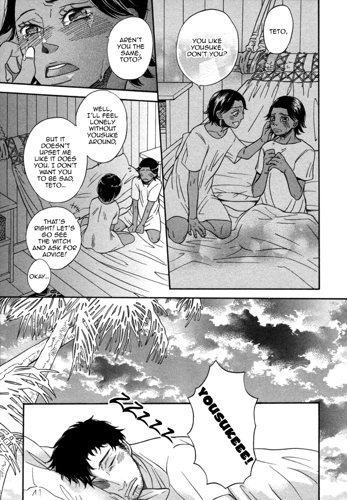 Aoi Kizu to Doku no Ringo to Chapter 1.2 page 16 - Chapter 1 v2 : The Red Flower, The Wolf, And...