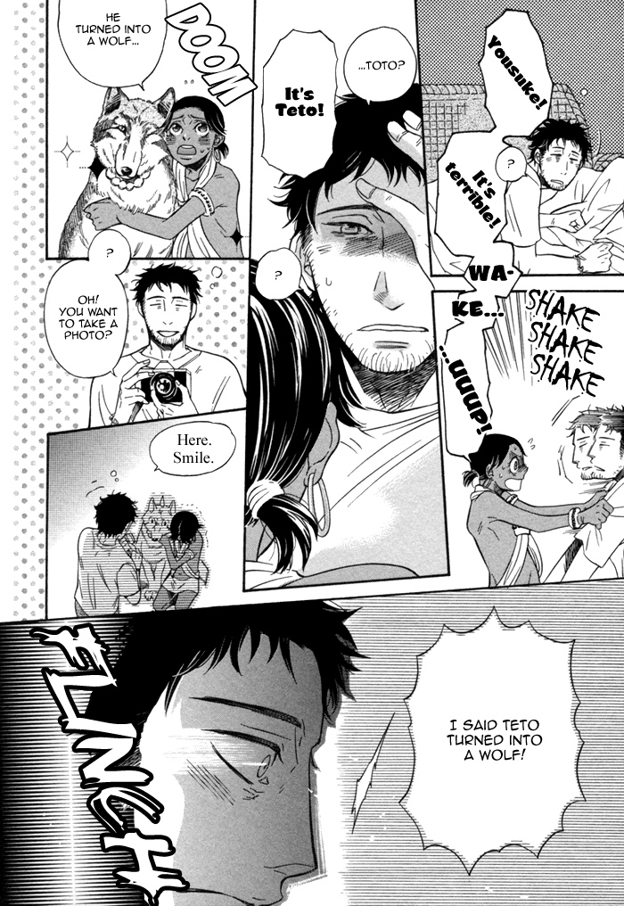 Aoi Kizu to Doku no Ringo to Chapter 1.2 page 17 - Chapter 1 v2 : The Red Flower, The Wolf, And...