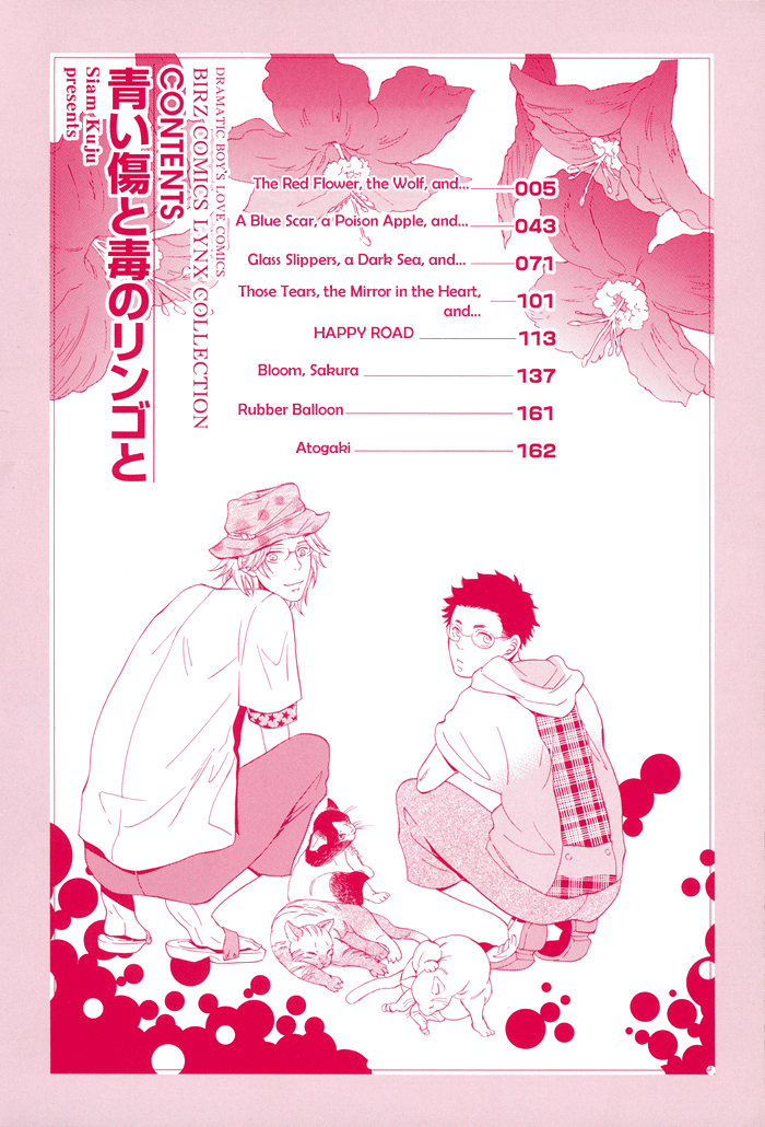 Aoi Kizu to Doku no Ringo to Chapter 1.2 page 2 - Chapter 1 v2 : The Red Flower, The Wolf, And...