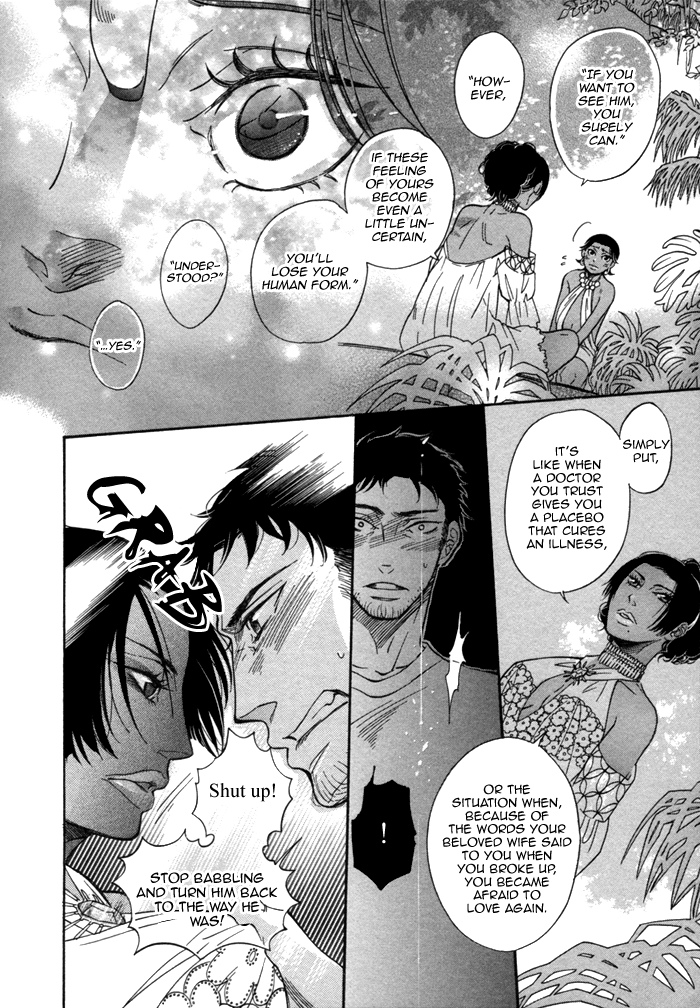 Aoi Kizu to Doku no Ringo to Chapter 1.2 page 21 - Chapter 1 v2 : The Red Flower, The Wolf, And...