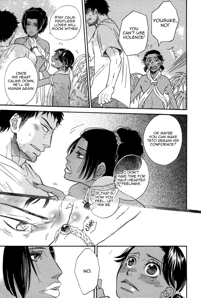 Aoi Kizu to Doku no Ringo to Chapter 1.2 page 22 - Chapter 1 v2 : The Red Flower, The Wolf, And...