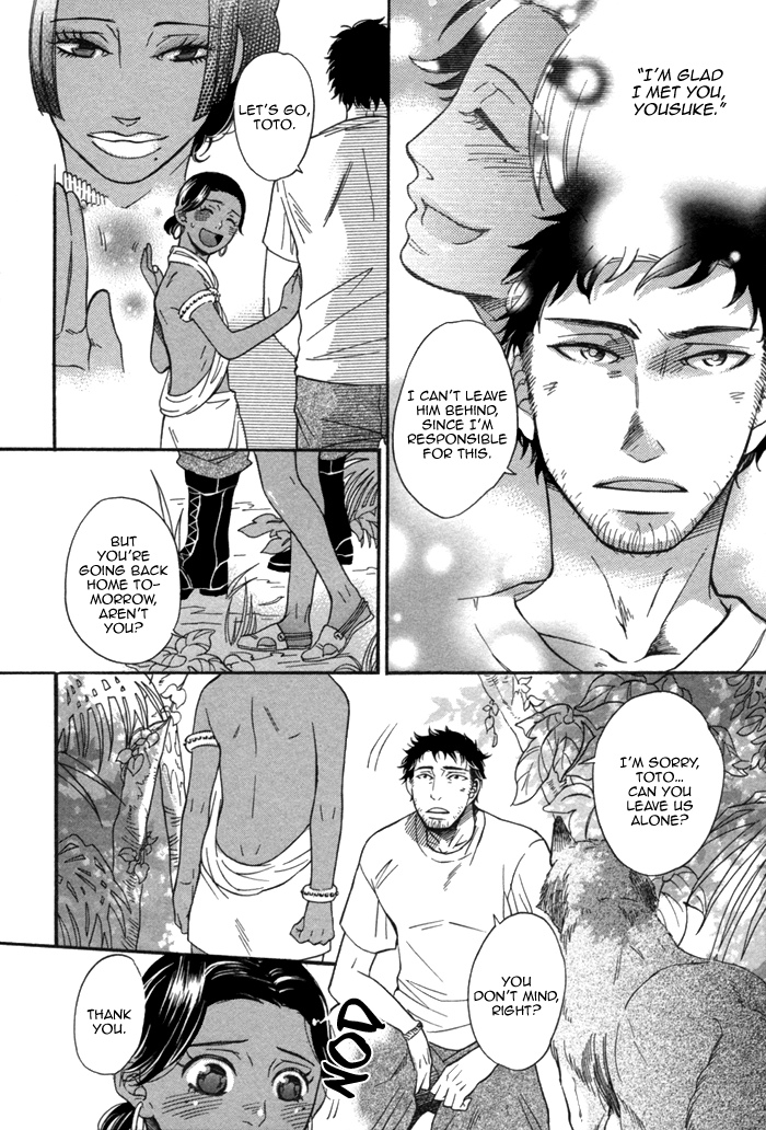 Aoi Kizu to Doku no Ringo to Chapter 1.2 page 23 - Chapter 1 v2 : The Red Flower, The Wolf, And...