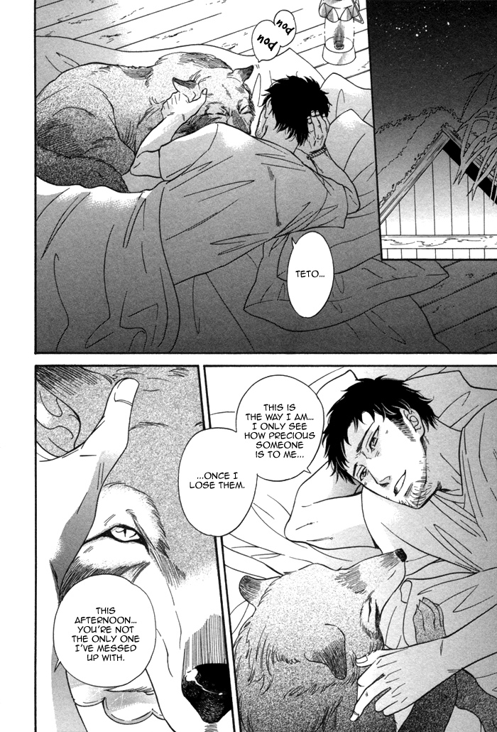 Aoi Kizu to Doku no Ringo to Chapter 1.2 page 25 - Chapter 1 v2 : The Red Flower, The Wolf, And...