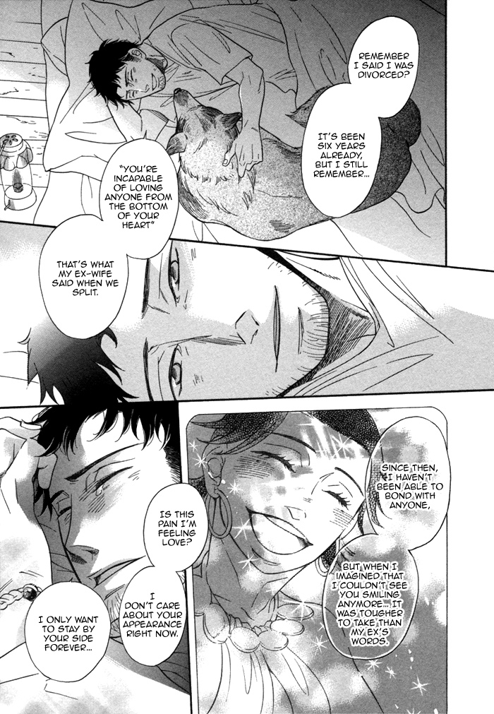 Aoi Kizu to Doku no Ringo to Chapter 1.2 page 26 - Chapter 1 v2 : The Red Flower, The Wolf, And...