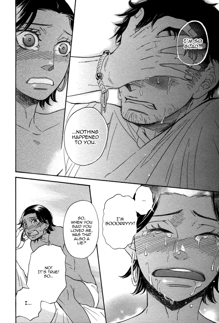 Aoi Kizu to Doku no Ringo to Chapter 1.2 page 29 - Chapter 1 v2 : The Red Flower, The Wolf, And...