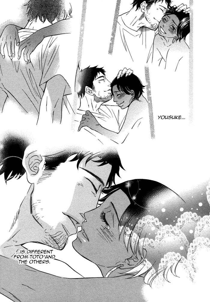 Aoi Kizu to Doku no Ringo to Chapter 1.2 page 32 - Chapter 1 v2 : The Red Flower, The Wolf, And...