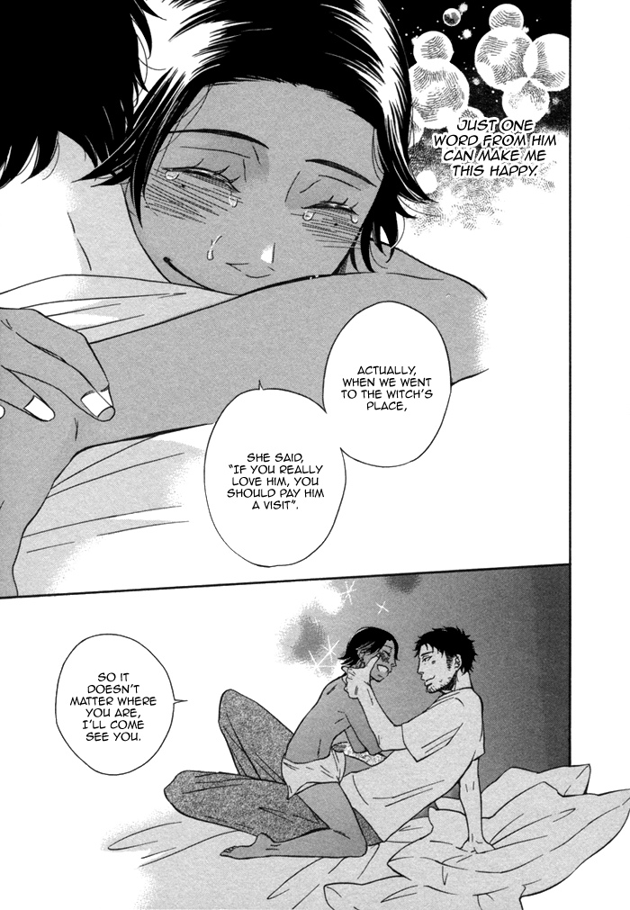 Aoi Kizu to Doku no Ringo to Chapter 1.2 page 34 - Chapter 1 v2 : The Red Flower, The Wolf, And...