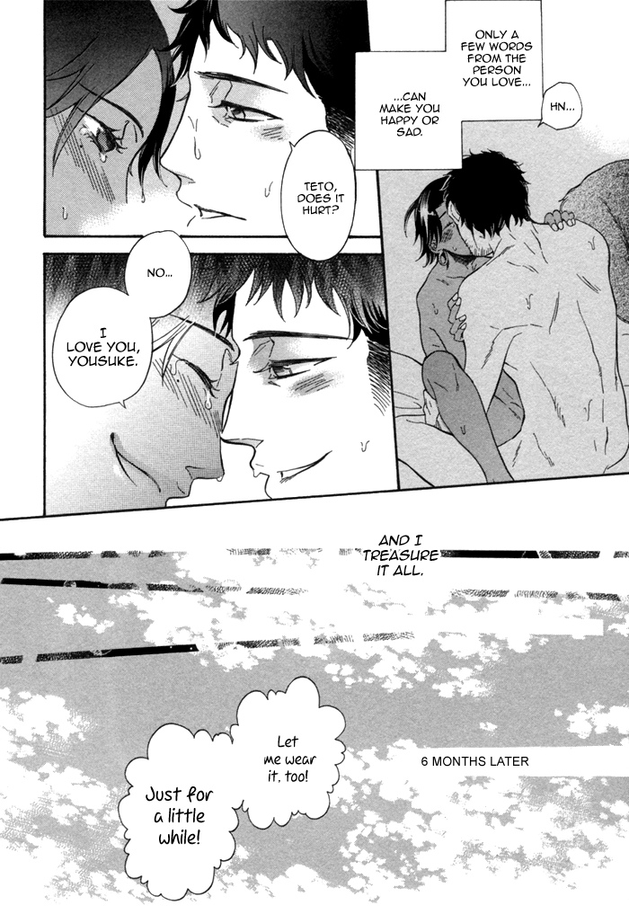Aoi Kizu to Doku no Ringo to Chapter 1.2 page 39 - Chapter 1 v2 : The Red Flower, The Wolf, And...