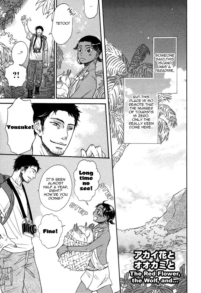 Aoi Kizu to Doku no Ringo to Chapter 1.2 page 6 - Chapter 1 v2 : The Red Flower, The Wolf, And...