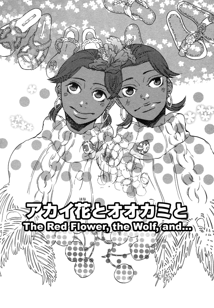 Aoi Kizu to Doku no Ringo to Chapter 1.2 page 7 - Chapter 1 v2 : The Red Flower, The Wolf, And...