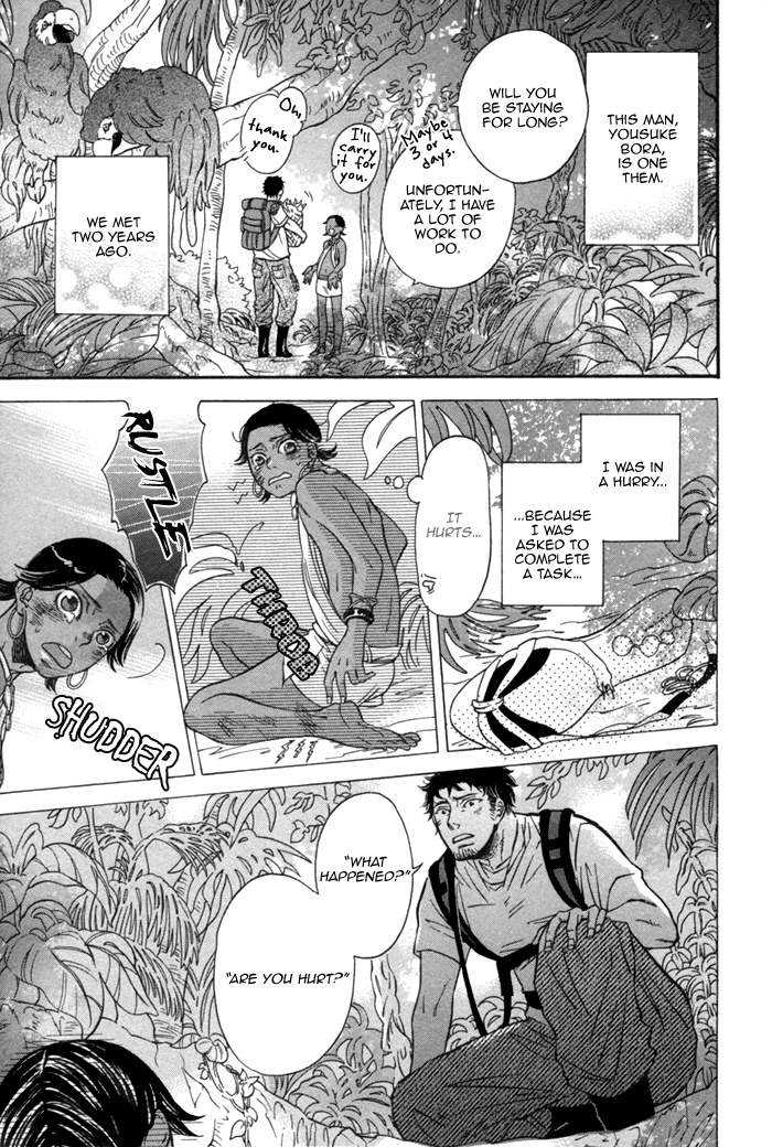 Aoi Kizu to Doku no Ringo to Chapter 1.2 page 8 - Chapter 1 v2 : The Red Flower, The Wolf, And...