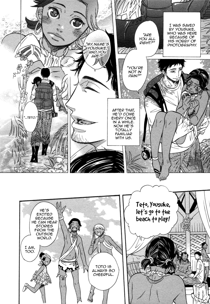 Aoi Kizu to Doku no Ringo to Chapter 1.2 page 9 - Chapter 1 v2 : The Red Flower, The Wolf, And...