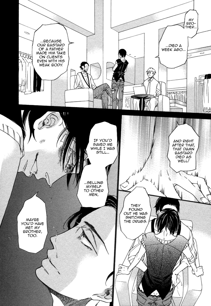 Aoi Kizu to Doku no Ringo to Chapter 2.2 page 15 - Chapter 2 v2 : The Blue Wound, The Poisoned Apple, And...