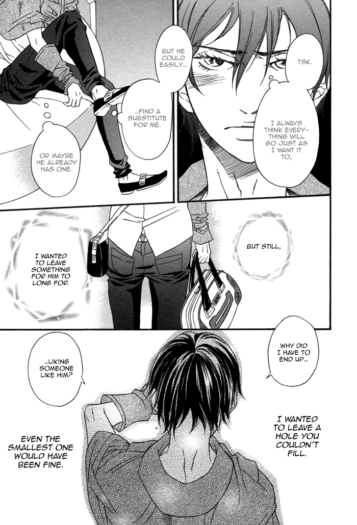 Aoi Kizu to Doku no Ringo to Chapter 2.2 page 18 - Chapter 2 v2 : The Blue Wound, The Poisoned Apple, And...