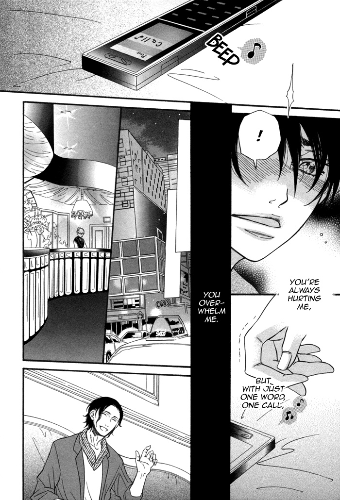 Aoi Kizu to Doku no Ringo to Chapter 2.2 page 19 - Chapter 2 v2 : The Blue Wound, The Poisoned Apple, And...