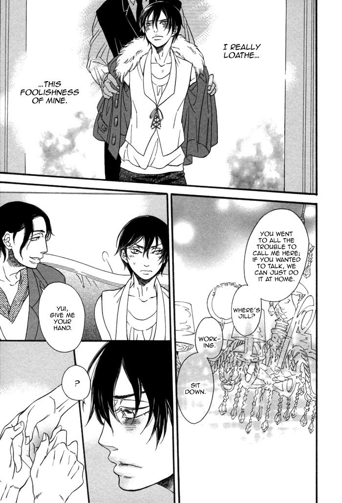 Aoi Kizu to Doku no Ringo to Chapter 2.2 page 20 - Chapter 2 v2 : The Blue Wound, The Poisoned Apple, And...