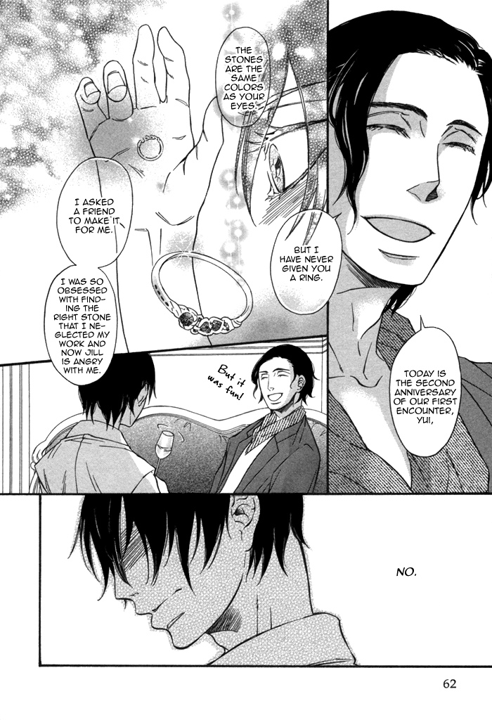 Aoi Kizu to Doku no Ringo to Chapter 2.2 page 21 - Chapter 2 v2 : The Blue Wound, The Poisoned Apple, And...