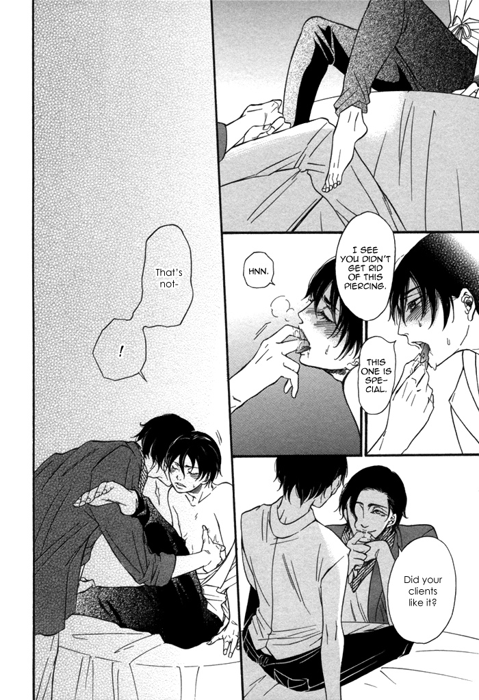 Aoi Kizu to Doku no Ringo to Chapter 2.2 page 25 - Chapter 2 v2 : The Blue Wound, The Poisoned Apple, And...