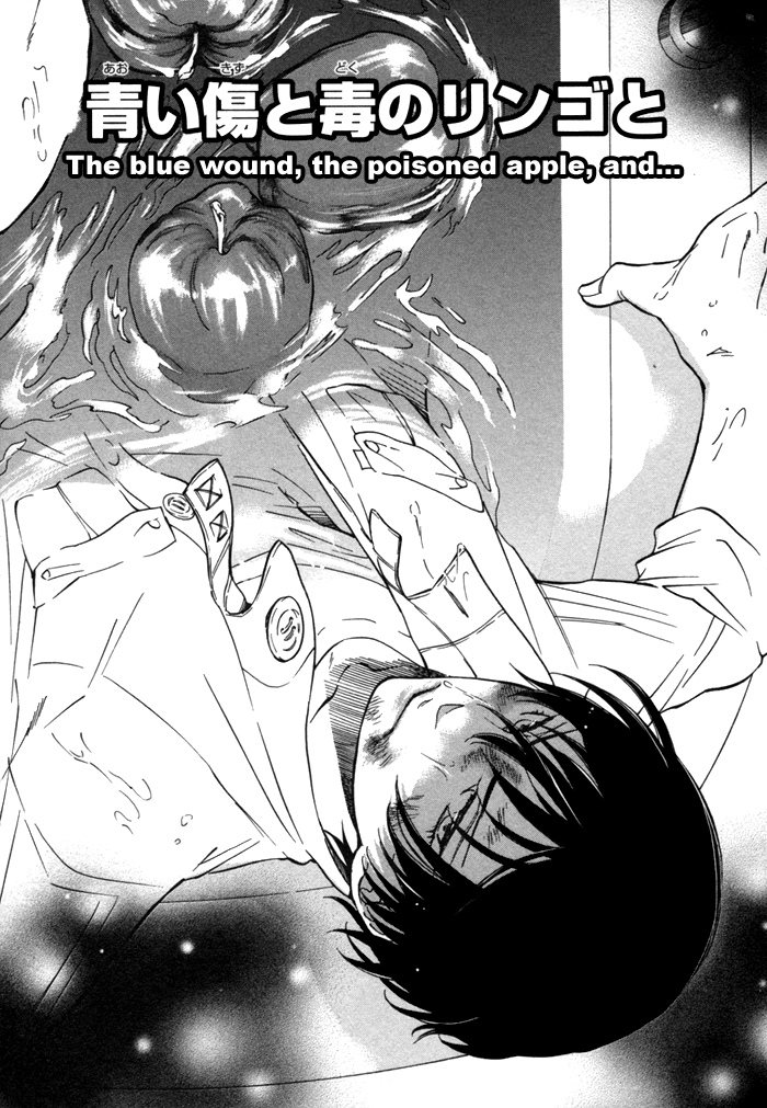 Aoi Kizu to Doku no Ringo to Chapter 2.2 page 4 - Chapter 2 v2 : The Blue Wound, The Poisoned Apple, And...