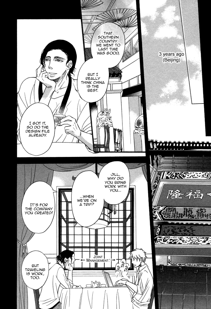 Aoi Kizu to Doku no Ringo to Chapter 2.2 page 5 - Chapter 2 v2 : The Blue Wound, The Poisoned Apple, And...