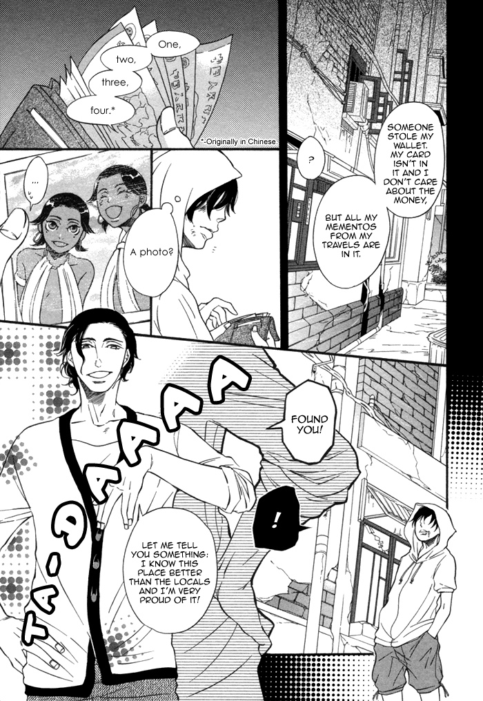 Aoi Kizu to Doku no Ringo to Chapter 2.2 page 8 - Chapter 2 v2 : The Blue Wound, The Poisoned Apple, And...