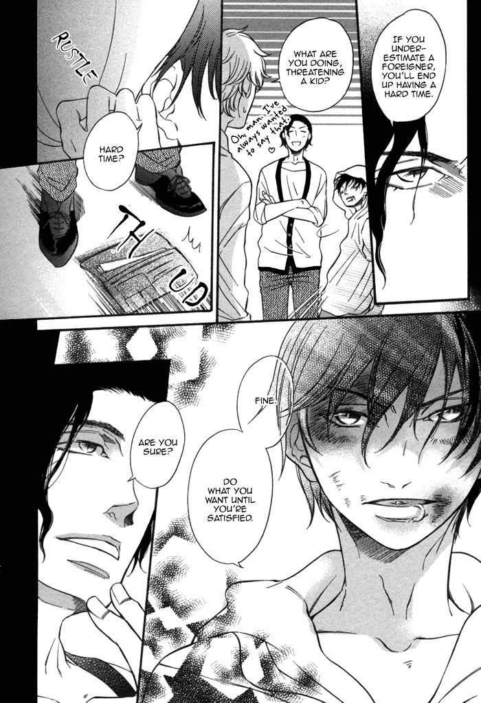 Aoi Kizu to Doku no Ringo to Chapter 2.2 page 9 - Chapter 2 v2 : The Blue Wound, The Poisoned Apple, And...