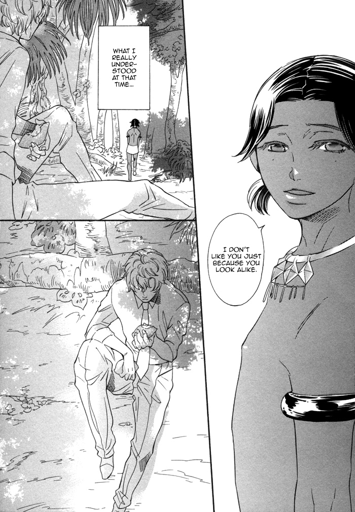 Aoi Kizu to Doku no Ringo to Chapter 3.2 page 26 - Chapter 3 v2 : The Glass Slipper, The Dark Sea, And...