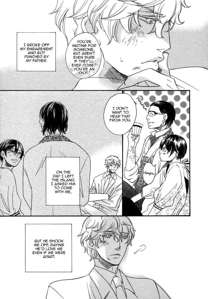 Aoi Kizu to Doku no Ringo to Chapter 3.2 page 31 - Chapter 3 v2 : The Glass Slipper, The Dark Sea, And...