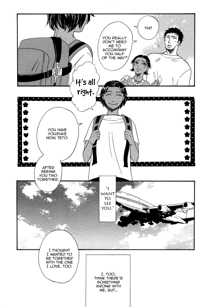 Aoi Kizu to Doku no Ringo to Chapter 3.2 page 33 - Chapter 3 v2 : The Glass Slipper, The Dark Sea, And...