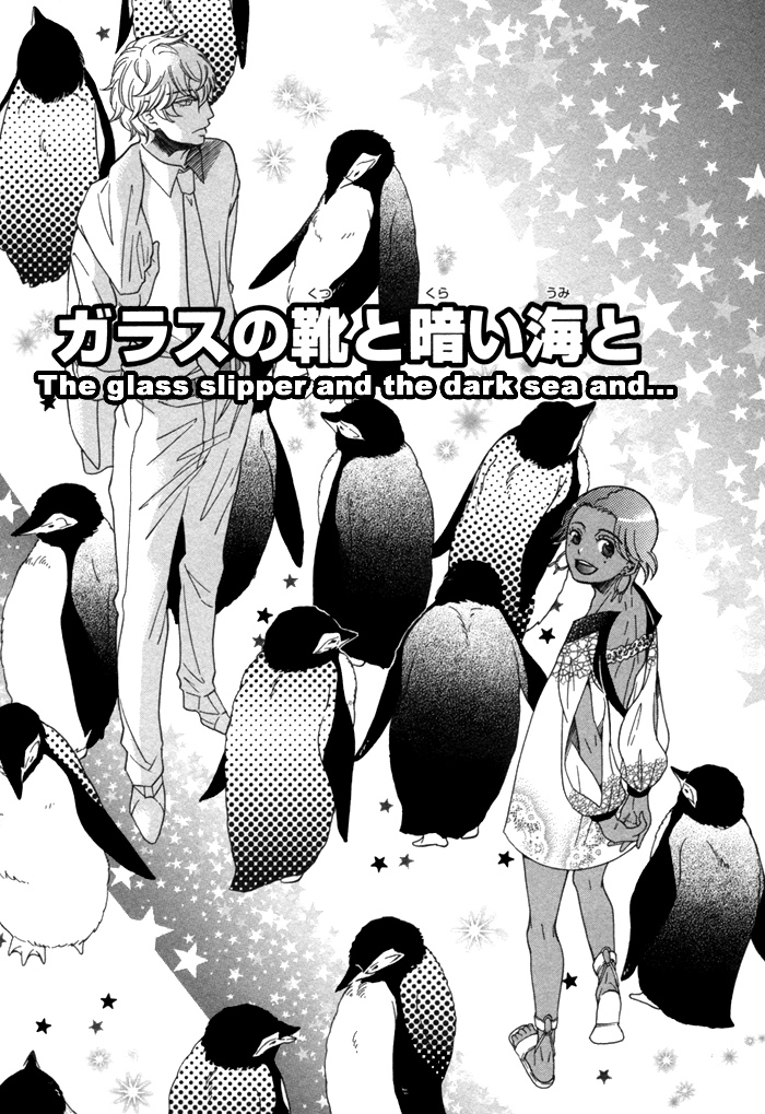 Aoi Kizu to Doku no Ringo to Chapter 3.2 page 5 - Chapter 3 v2 : The Glass Slipper, The Dark Sea, And...