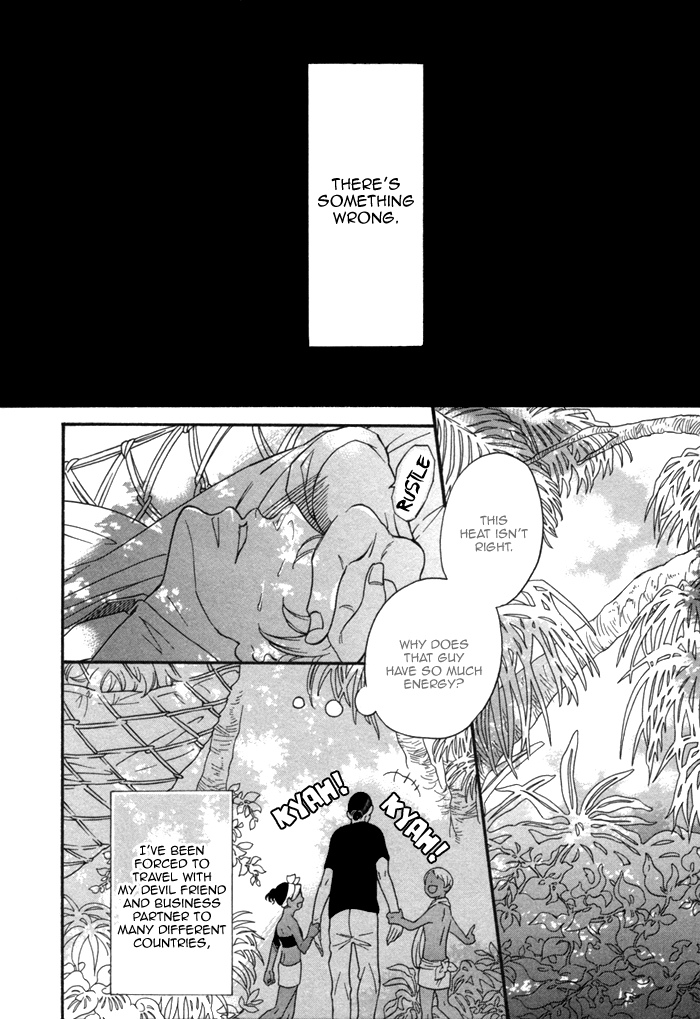 Aoi Kizu to Doku no Ringo to Chapter 3.2 page 6 - Chapter 3 v2 : The Glass Slipper, The Dark Sea, And...
