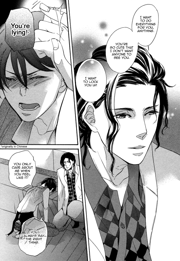 Aoi Kizu to Doku no Ringo to Chapter 4.2 page 10 - Chapter 4 v2 : The Bubble's Tears, The Heart's Mirror, And...
