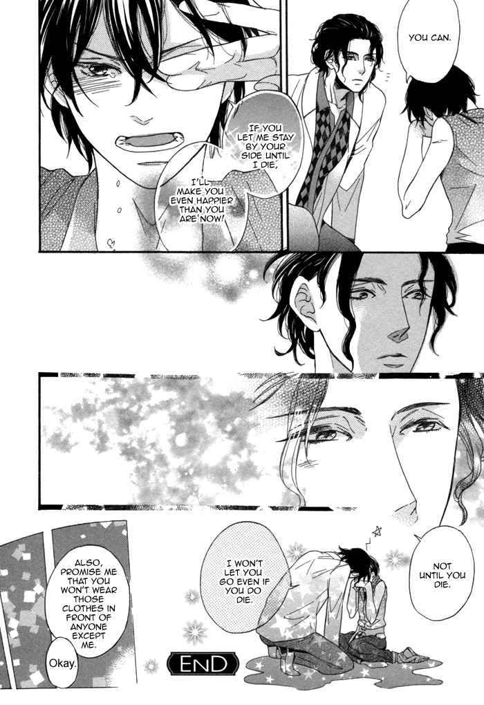 Aoi Kizu to Doku no Ringo to Chapter 4.2 page 13 - Chapter 4 v2 : The Bubble's Tears, The Heart's Mirror, And...