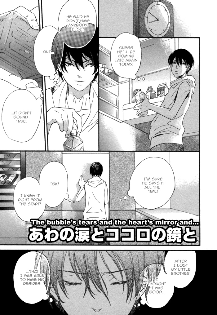 Aoi Kizu to Doku no Ringo to Chapter 4.2 page 2 - Chapter 4 v2 : The Bubble's Tears, The Heart's Mirror, And...
