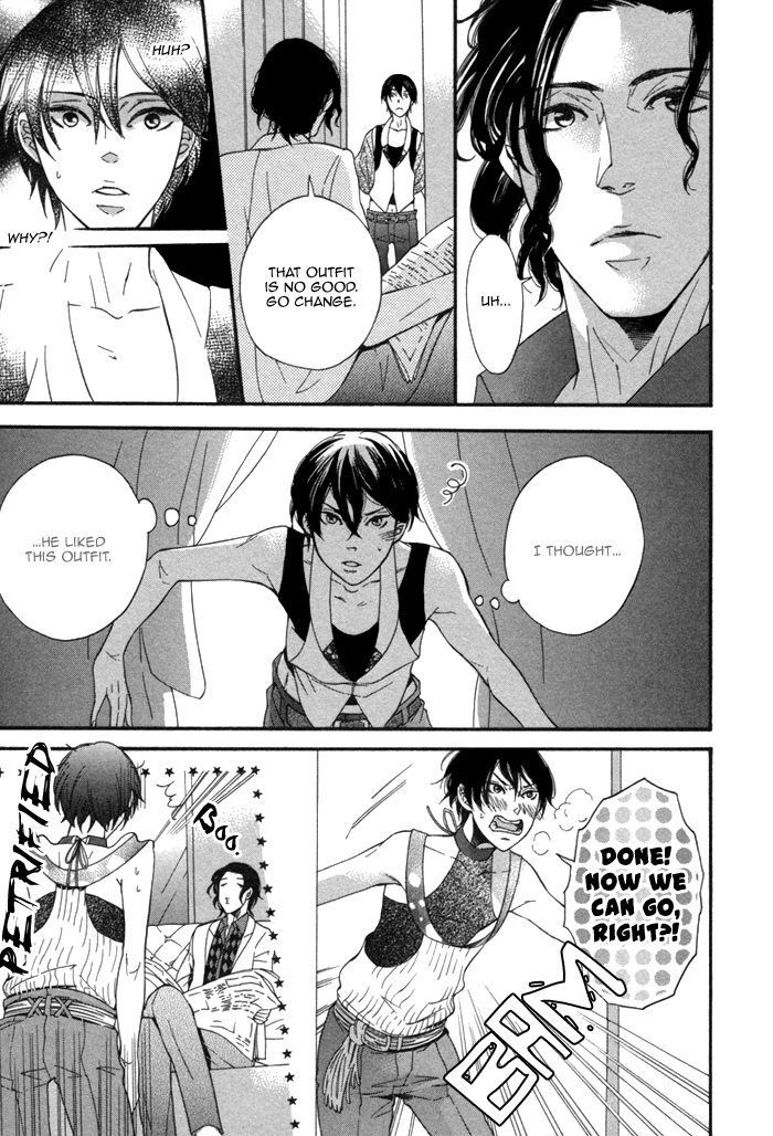 Aoi Kizu to Doku no Ringo to Chapter 4.2 page 6 - Chapter 4 v2 : The Bubble's Tears, The Heart's Mirror, And...