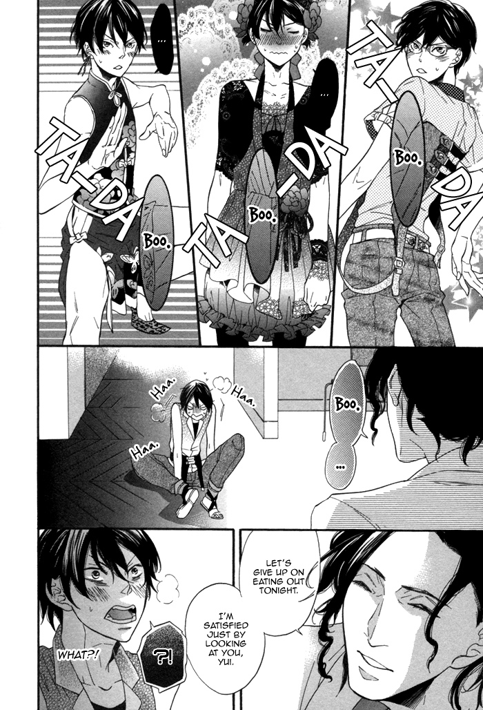 Aoi Kizu to Doku no Ringo to Chapter 4.2 page 7 - Chapter 4 v2 : The Bubble's Tears, The Heart's Mirror, And...