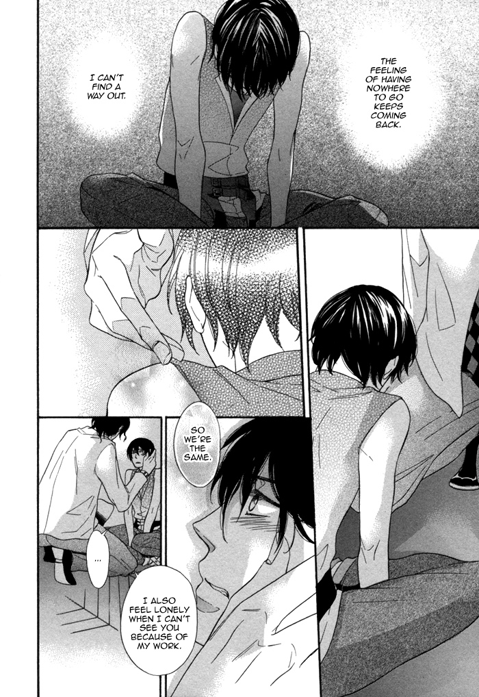 Aoi Kizu to Doku no Ringo to Chapter 4.2 page 9 - Chapter 4 v2 : The Bubble's Tears, The Heart's Mirror, And...