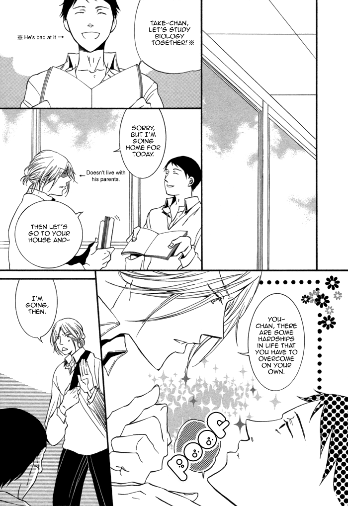 Aoi Kizu to Doku no Ringo to Chapter 5.2 page 14 - Chapter 5 v2 : Happy Road
