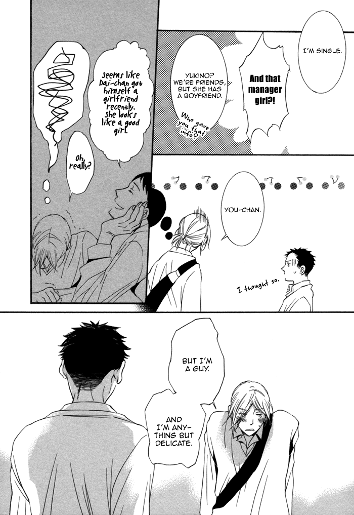 Aoi Kizu to Doku no Ringo to Chapter 5.2 page 21 - Chapter 5 v2 : Happy Road
