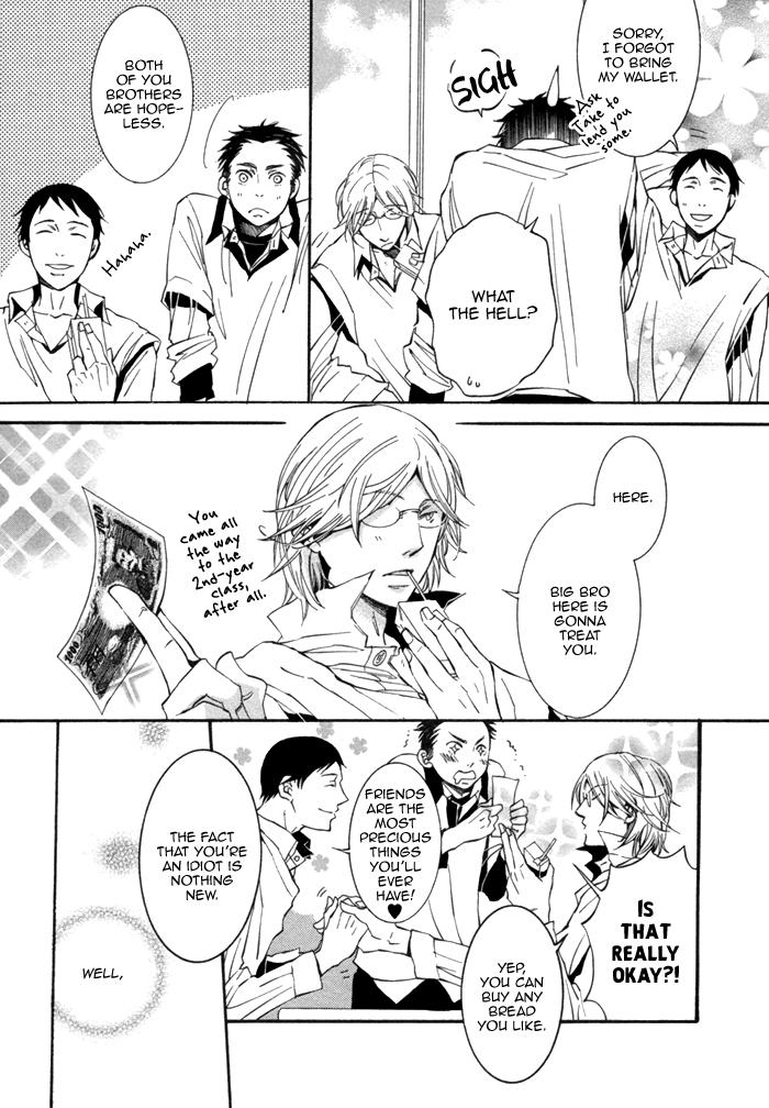 Aoi Kizu to Doku no Ringo to Chapter 5.2 page 4 - Chapter 5 v2 : Happy Road