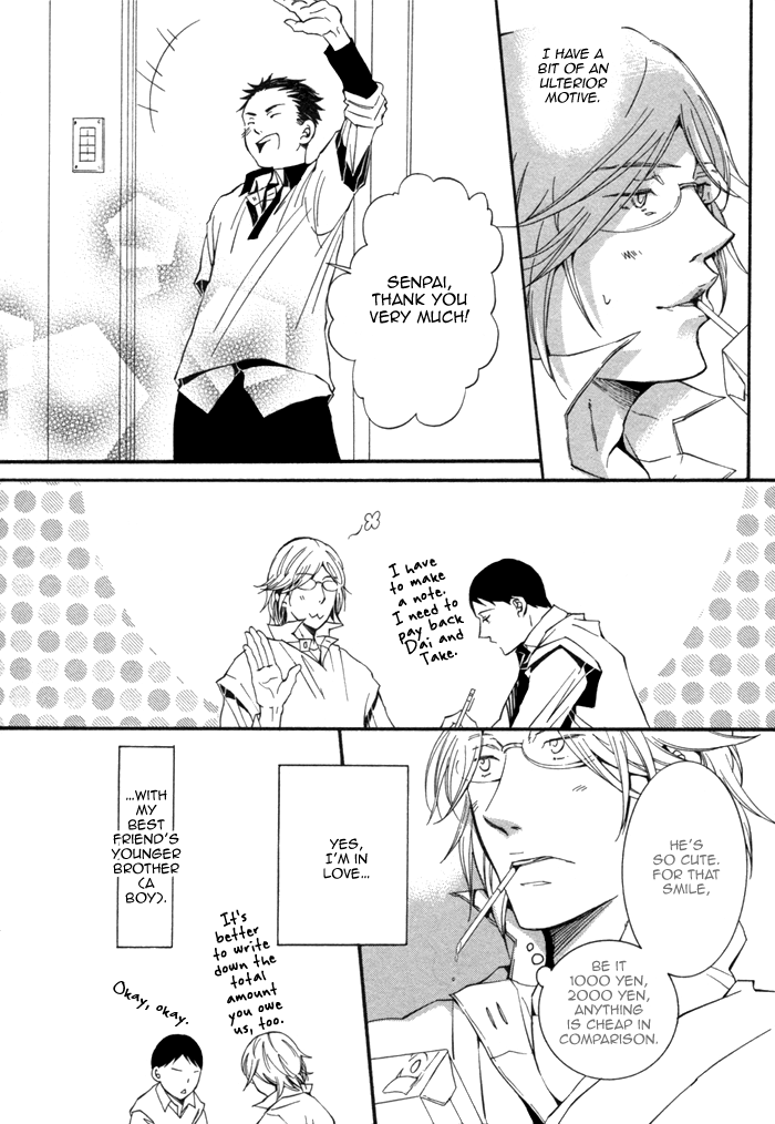 Aoi Kizu to Doku no Ringo to Chapter 5.2 page 5 - Chapter 5 v2 : Happy Road