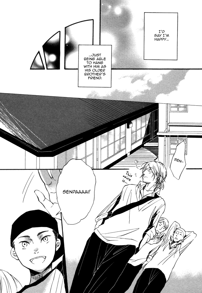 Aoi Kizu to Doku no Ringo to Chapter 5.2 page 6 - Chapter 5 v2 : Happy Road