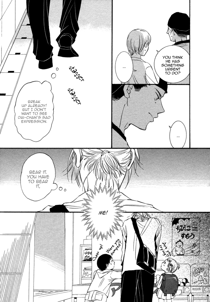 Aoi Kizu to Doku no Ringo to Chapter 5.2 page 8 - Chapter 5 v2 : Happy Road