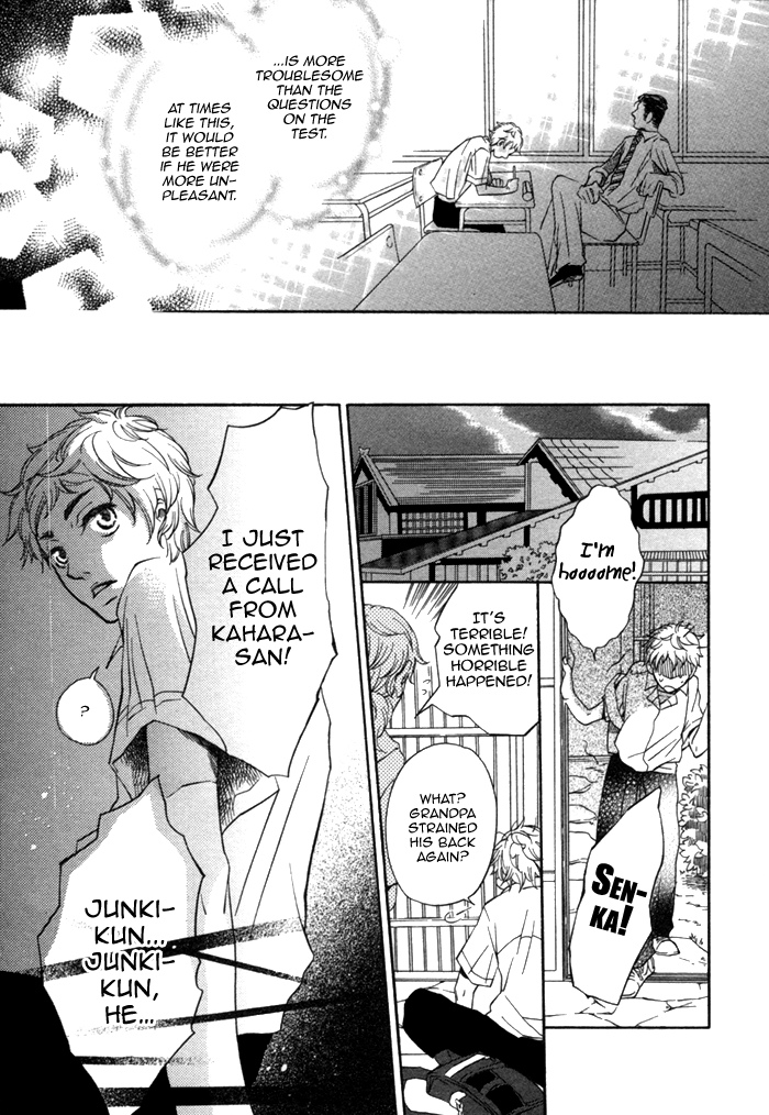 Aoi Kizu to Doku no Ringo to Chapter 6.2 page 13 - Chapter 6 v2 : Bloom, Sakura [End]