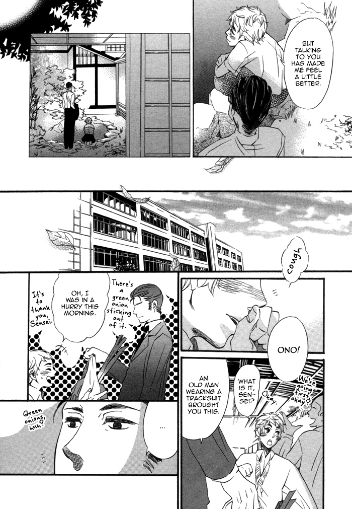 Aoi Kizu to Doku no Ringo to Chapter 6.2 page 18 - Chapter 6 v2 : Bloom, Sakura [End]