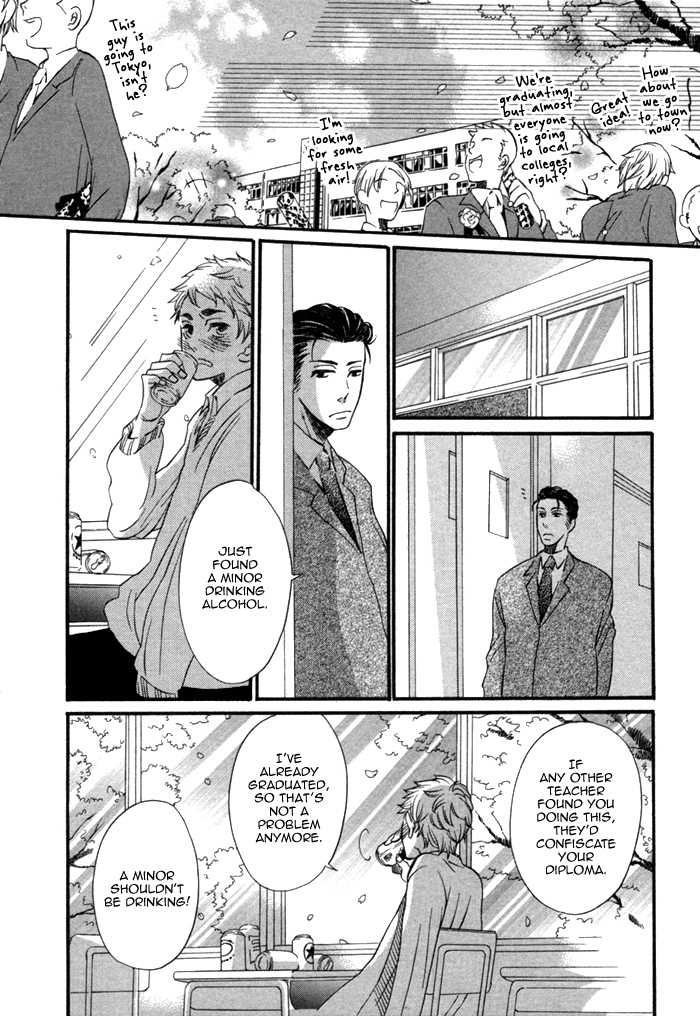 Aoi Kizu to Doku no Ringo to Chapter 6.2 page 22 - Chapter 6 v2 : Bloom, Sakura [End]