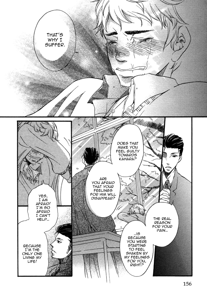 Aoi Kizu to Doku no Ringo to Chapter 6.2 page 24 - Chapter 6 v2 : Bloom, Sakura [End]