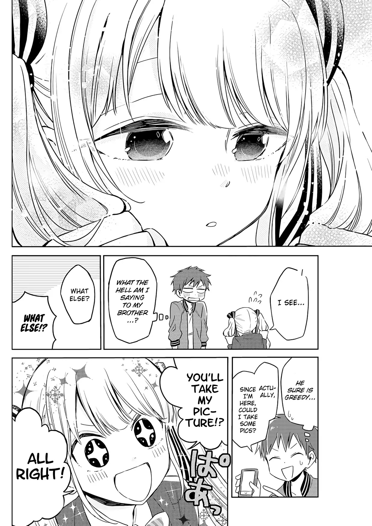 Aoi-kun is a Suicidal Girl (♂) Chapter 0 page 13 - Chapter 0: Oneshot