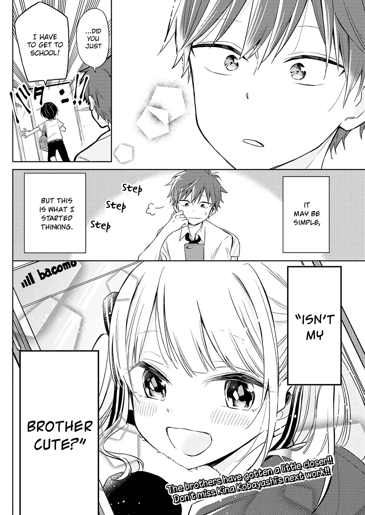 Aoi-kun is a Suicidal Girl (♂) Chapter 0 page 17 - Chapter 0: Oneshot