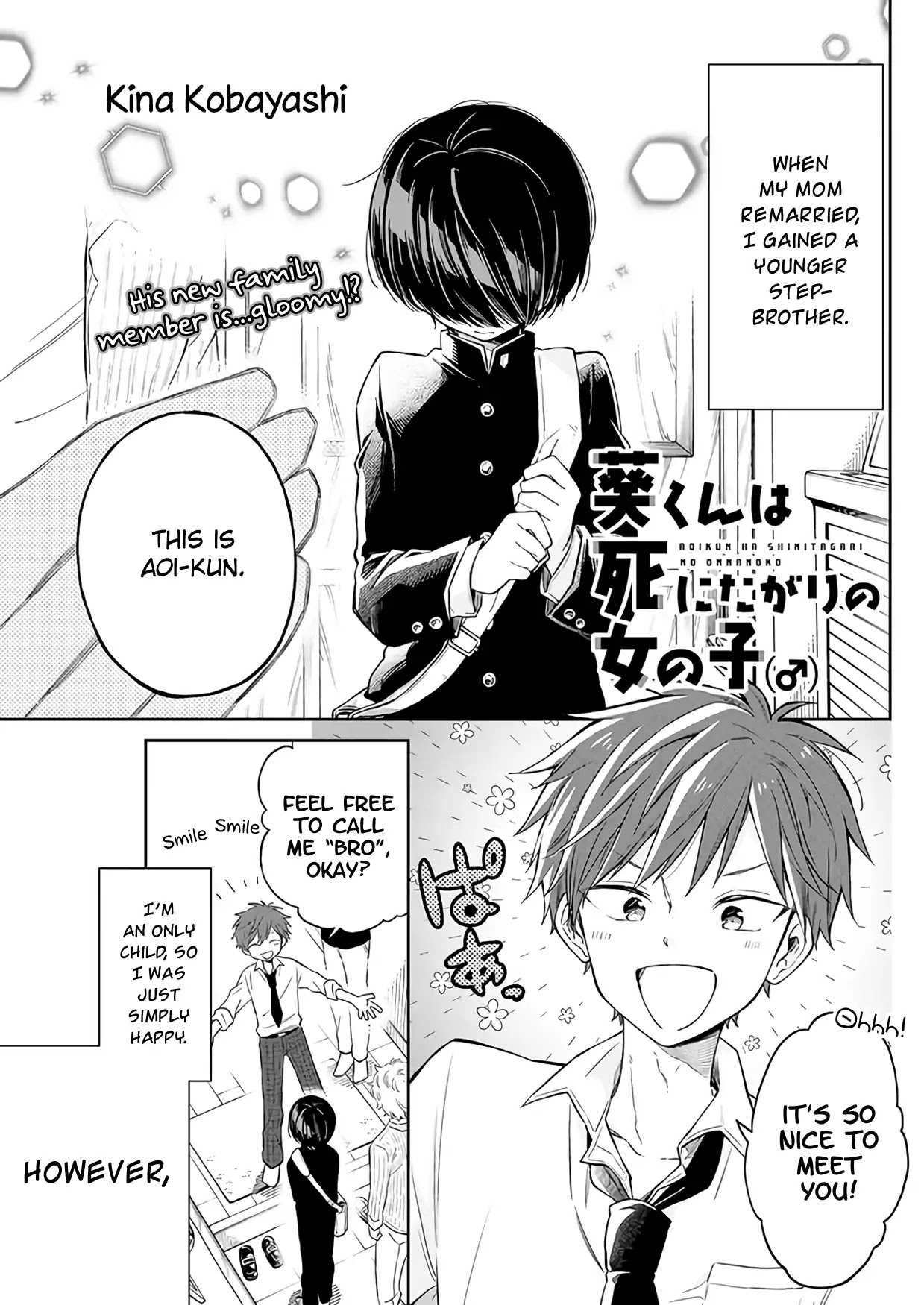 Aoi-kun is a Suicidal Girl (♂) Chapter 0 page 2 - Chapter 0: Oneshot